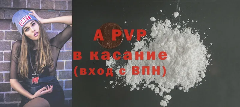 Магазин наркотиков Новотроицк Cocaine  ГАШИШ  Alpha PVP  Конопля 