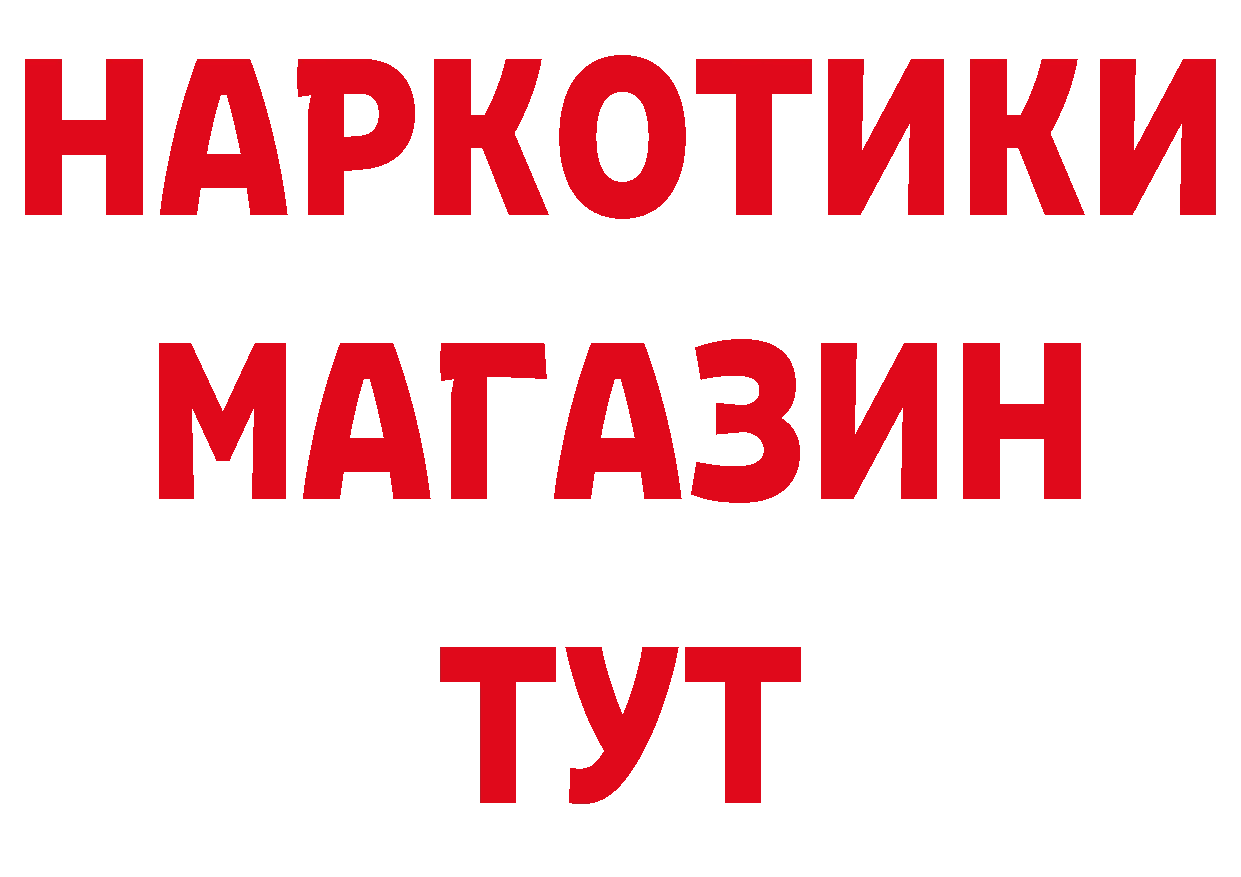 КОКАИН 98% как зайти площадка мега Новотроицк